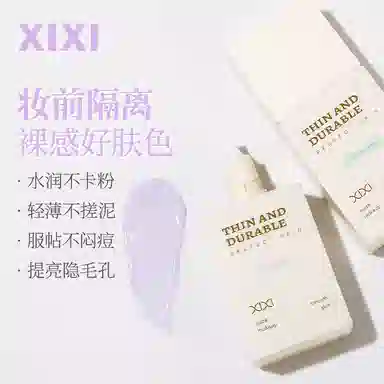 XIXI