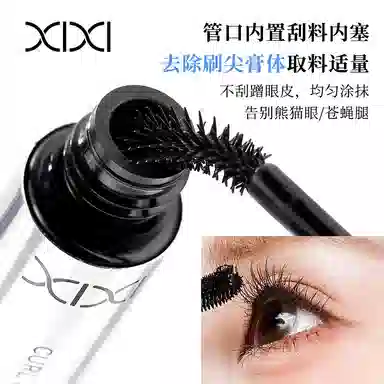 XIXI