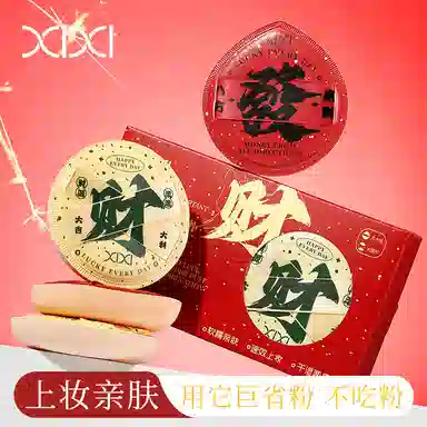 XIXI