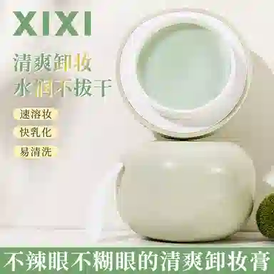 XIXI