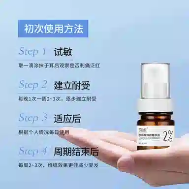 FUSHITING 40ml