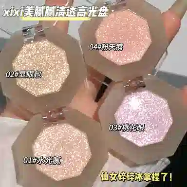 XIXI