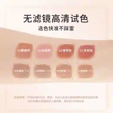 健美创研  双头唇线笔口红笔刷勾勒唇形丰唇防水持久不脱色裸色一体 勾勒唇形提气色显白