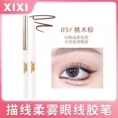 XIXI 1.5mm