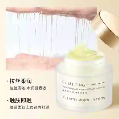 FUSHITING 50g