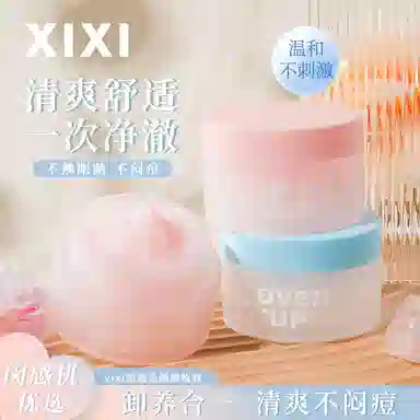 XIXI