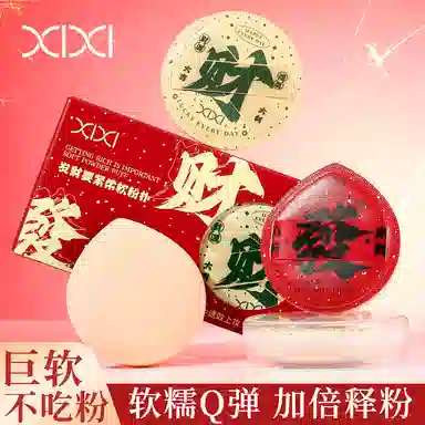 XIXI