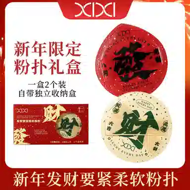 XIXI