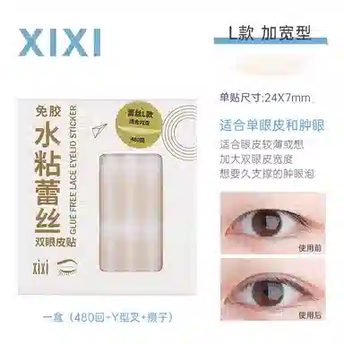 XIXI