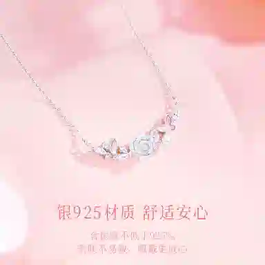 Yab S925
