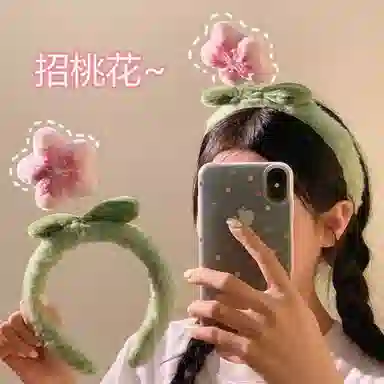Yab