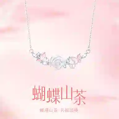 Yab S925
