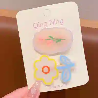 Yab