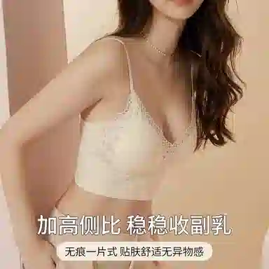 品彩 纯色轻薄修身吊带 女款