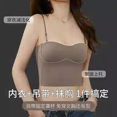品彩 立体聚拢美背固定杯免穿文胸光面吊带 女款