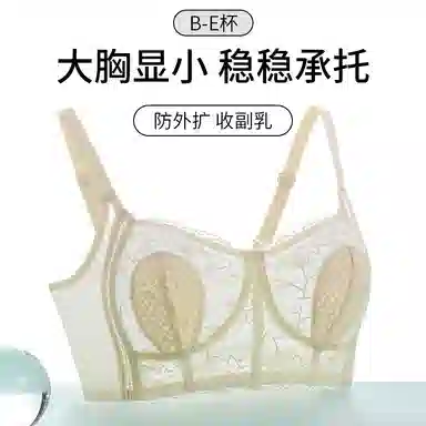 品彩 蕾丝兔耳朵杯透气聚拢上托大胸显小侧收副乳文胸 女款