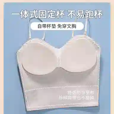 品彩 纯色立体细绳修身吊带 女款