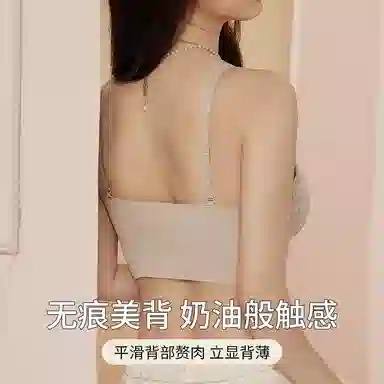 品彩 纯色轻薄修身吊带 女款