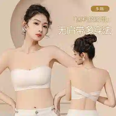 品彩 防滑抹胸可拆卸肩带固定杯不跑杯聚拢防下垂文胸 女款