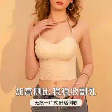 品彩 纯色立体细绳修身吊带 女款