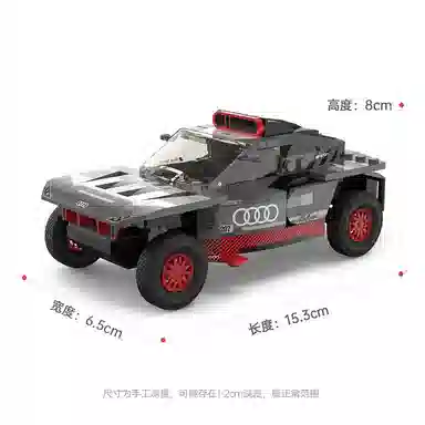T RS Q e-tron 376pcs T-10120