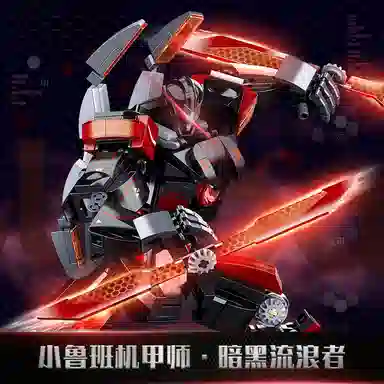 T 585pcs T-M38-B1120
