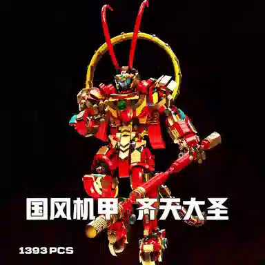 T 1393pcs T-212208
