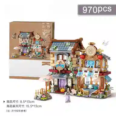 T 601-1000psc T-1243-1244LOZ