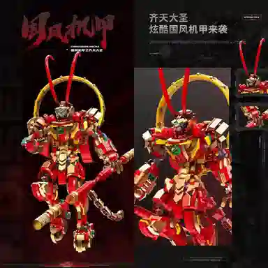 T 1393pcs T-212208