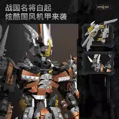 T 1620pcs T-212218