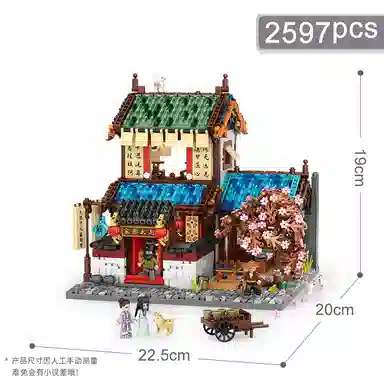 T 2597pcs 4 T-1057LOZ