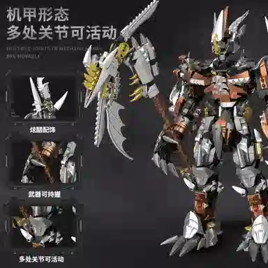 T 1620pcs T-212218