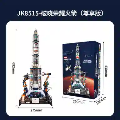 T 1001-2000pcs T-JK8515