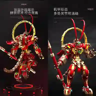 T 1393pcs T-212208