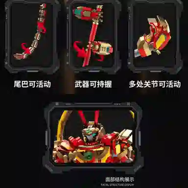 T 1393pcs T-212208