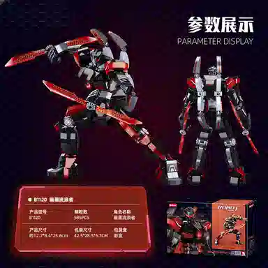 T 585pcs T-M38-B1120