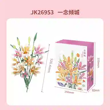 T 0-300pcs T-JK26953