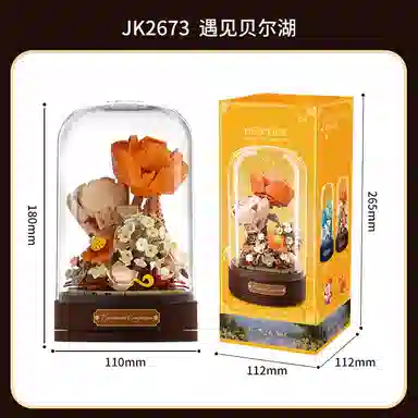 T DIY 301-600psc T-JK2672-2673