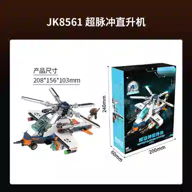 T 0-300pcs T-JK8560-8563