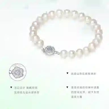 Chow Tai Fook S925 Bracelet