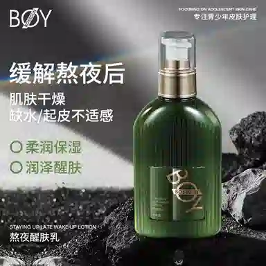 BOY 150g