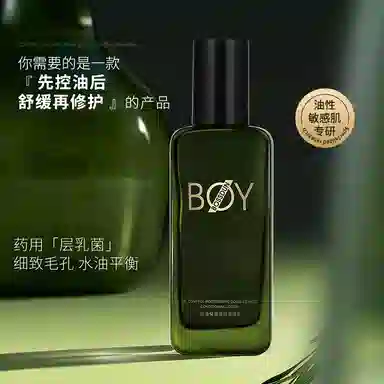 boy 50g+120ml+100ml