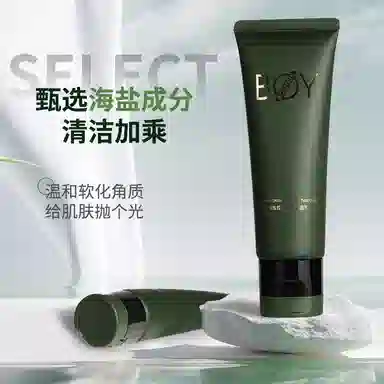 boy 50g+120ml+100ml