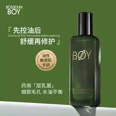 boy 50g+120ml+100ml