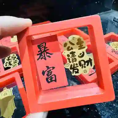 【999金片 泼天富贵】 九龙古 公主请发财 新中式复古国潮招财纳福大吉大利招财吸金轻奢时尚转运日常通勤#好运 金 挂件 男女同款情侣款