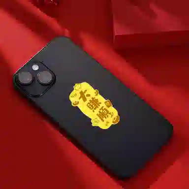 【暴富发财】 九龙古 大赚顺招财纳福富贵新中式本命年转运手机贴#好运财源滚滚 贴片 挂件 男女同款情侣款