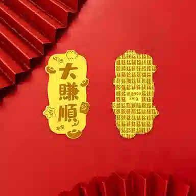 【暴富发财】 九龙古 大赚顺招财纳福富贵新中式本命年转运手机贴#好运财源滚滚 贴片 挂件 男女同款情侣款