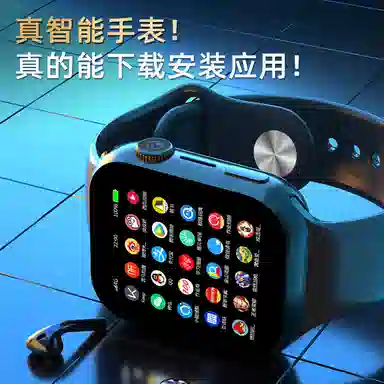LEAPRUNWiFiAPPLPZ7