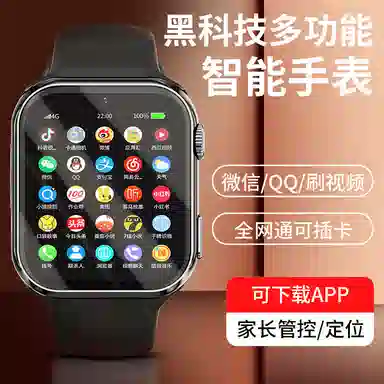 LEAPRUNWiFiAPPLPZ7