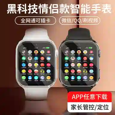 LEAPRUNWiFiAPPLPZ7